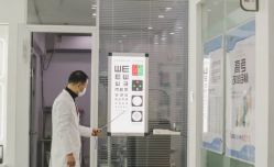 -视保行眼健康中心