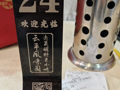 -云平风味园(护国路店)