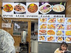 -刘氏方酥锅盔(古城总店)