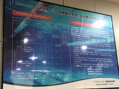 -五台山游泳馆