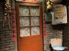 门面-和平菓局(王府井店)