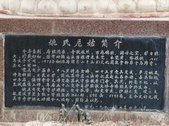 -张掖大佛寺景区