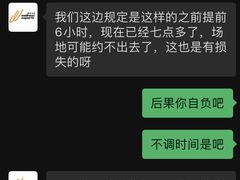 -健身专家Wellness Experts