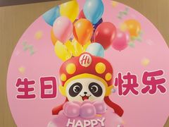 -海底捞火锅(旭辉MALL店)