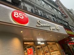 门面-85度C(南京丹凤街店)