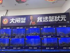 -蟹状元大闸蟹·年货·粽子(成都成华店)