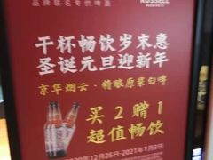 -京味斋·北京烤鸭(北京南站洋桥店)
