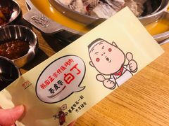 -姜虎东白丁烤肉(恒隆广场店)