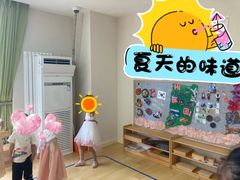 -华杉幼儿园(国美校区)