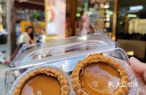 Coffee Tarte