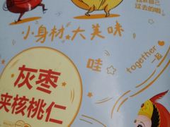 -卜蜂莲花(杨高北路店)