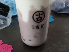 芋泥青稞牛奶-古茗(临平北大街店)