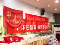 -南芳园