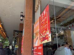 -煲煲掂风味煲仔饭餐厅(西区店)
