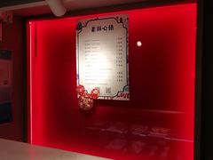 -美丽心情蛋糕(江苏路店)