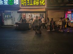 -明红蹄花(糍粑店街店)