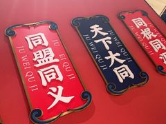 -聚味瞿记·龙虾堂(天元店)