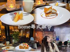 -HOME餐厅粤菜 融合菜