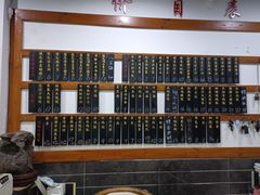 -随柳居·苏式小吃(建新巷店)