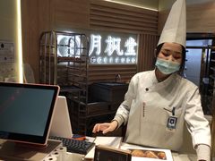 -月枫堂(长春这有山店)