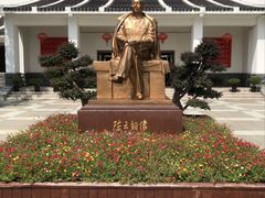 -陈云纪念馆