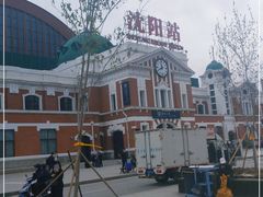 -沈阳站