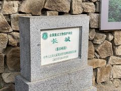 -慕田峪长城
