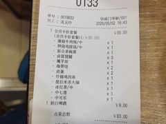 -吉野家(华联商厦店)