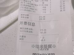 -海底捞火锅(劲松店)
