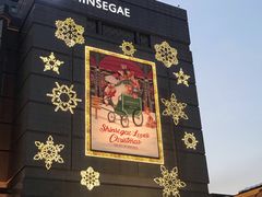 -神仙雪浓汤(明洞店)