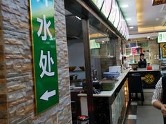 -西域美食(西直门南小街店)