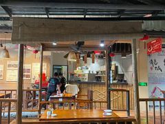 门面-优之名鹅城