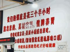 -南记食粥坊·宵夜大排档(莲花总店)