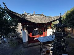 -和顺古镇