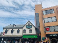 -灌篮高手动画打卡地