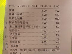 -惠食佳(滨江大公馆店)