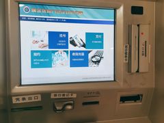 -上海交通大学医学院附属瑞金医院(总院)
