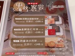 -稻香酒家(天河城店)