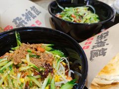 -西北杂粮筐凉皮大王(观澜湖新城MH MALL店)
