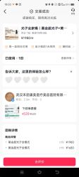 -禾丽康美医疗美容医院