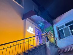 -M-MIX电音烤吧