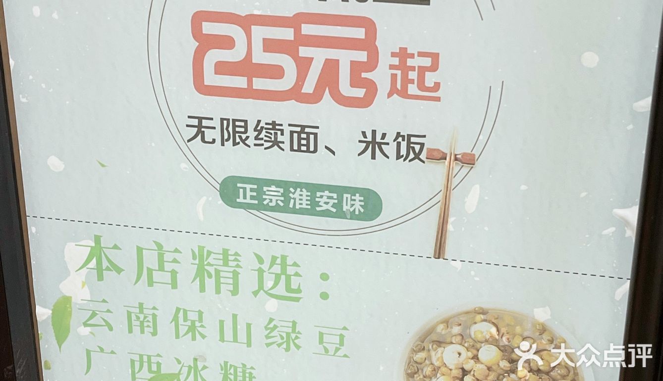 终于吃到了动物园附近的现炒浇头面‼️‼️‼️