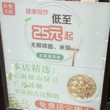 终于吃到了动物园附近的现炒浇头面‼️‼️‼️