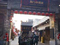 -韩城古城