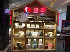 零售区-眉州东坡(通州店)