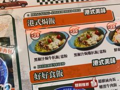 -定旺冰室·香港冰室(水贝店)