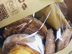 椰蓉丹麦卷-ALDI奥乐齐超市(杨浦延吉店)
