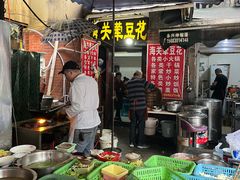 -海关荤豆花(洋河一路店)
