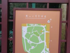 -徐家汇源景区-衡山公园