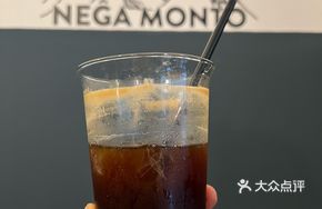 Glacial Blend Americano